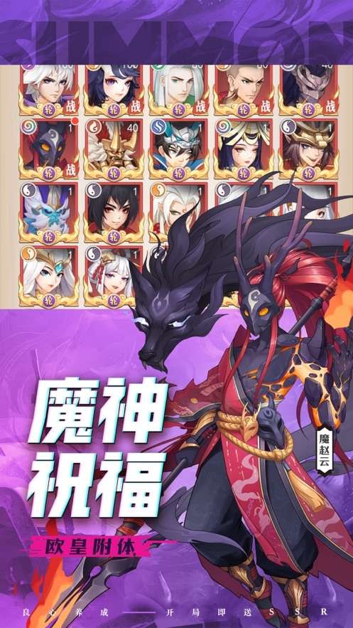 王者对决（晓组织也要0.1折）图3