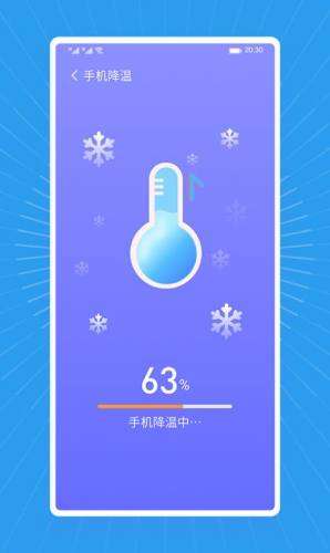 飞飞清理王图1