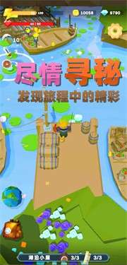 魔法石窟图2