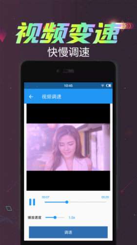 视频倒放剪辑图3