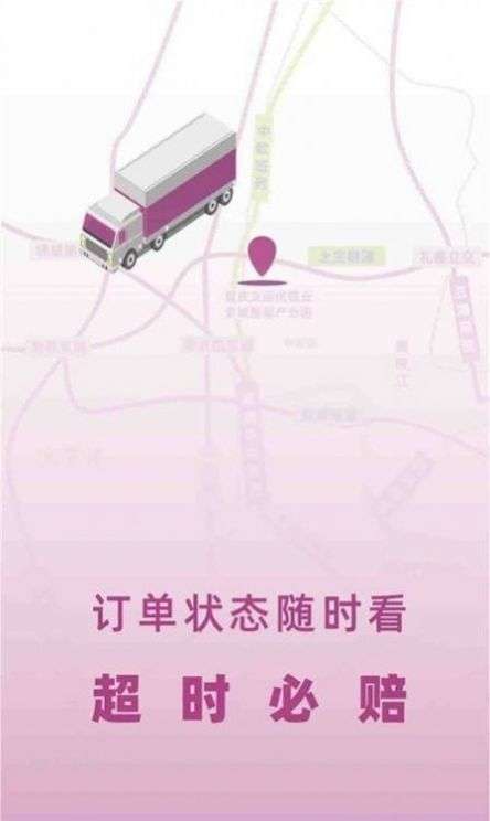优食智谷图2