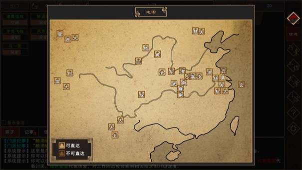 我来自江湖手机版图2