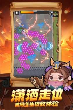 三国吧兄弟满v无限元宝图5