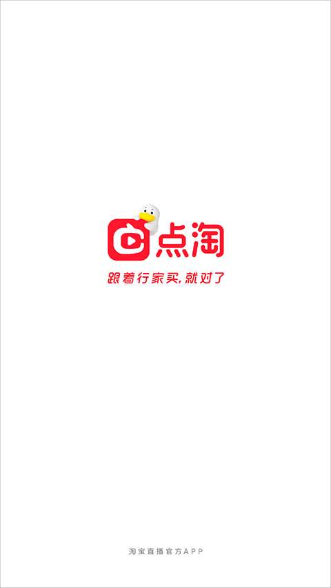 点淘赚钱版图1