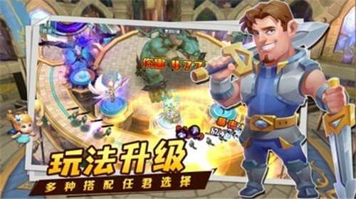 塔防荣耀战图2