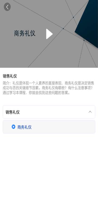 领视科技图2