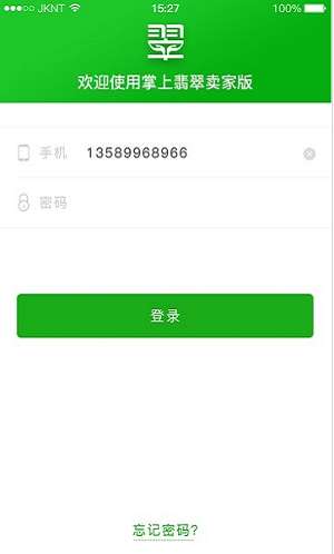 宝主图1