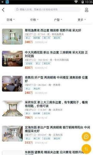 小牛租房图1