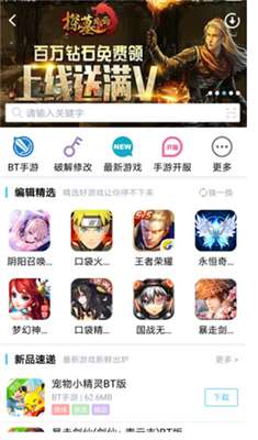 爱吾Dos模拟器图3