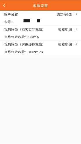 房智多图3