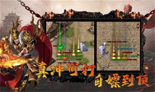 可乐传奇霸业图1