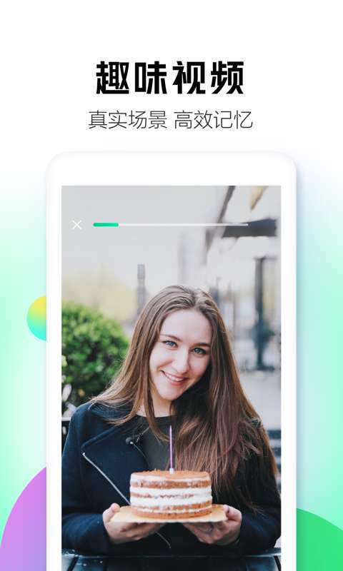 开言简单学图3