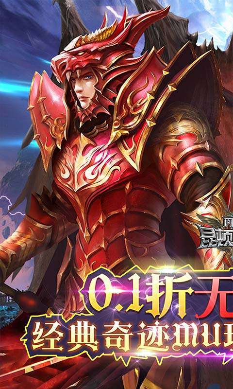 昆顿之杖（0.1折无限充）图1