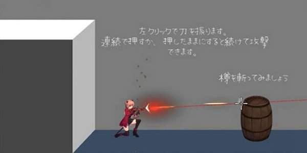 薇薇和魔法之岛游戏图1