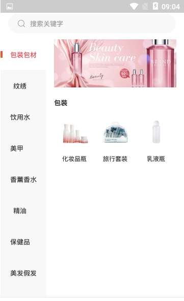汇商美业图1