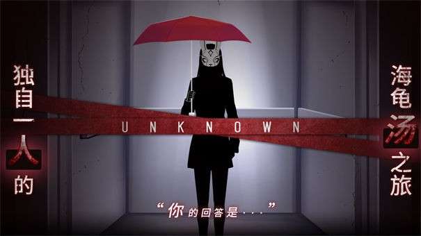 你已经猜到结局了吗最新版图4