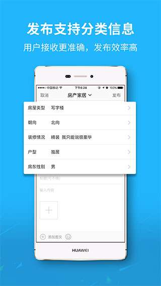 眉山人网图1