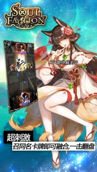 英灵召唤师图4