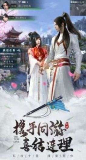 九州觅仙传红包版图3