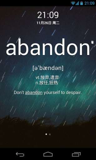 单词锁屏图1