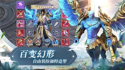 逆世仙尊图3
