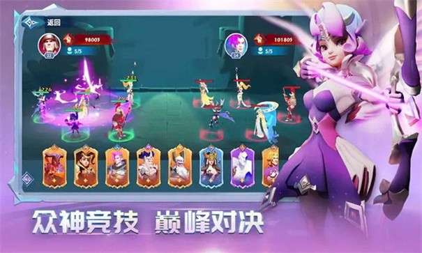 诸神之塔英雄的守护图3