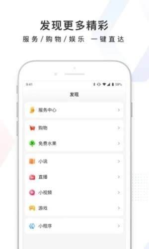 百度一下图2