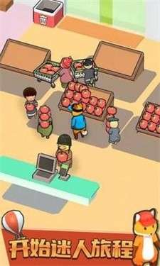 我的动物超市图5