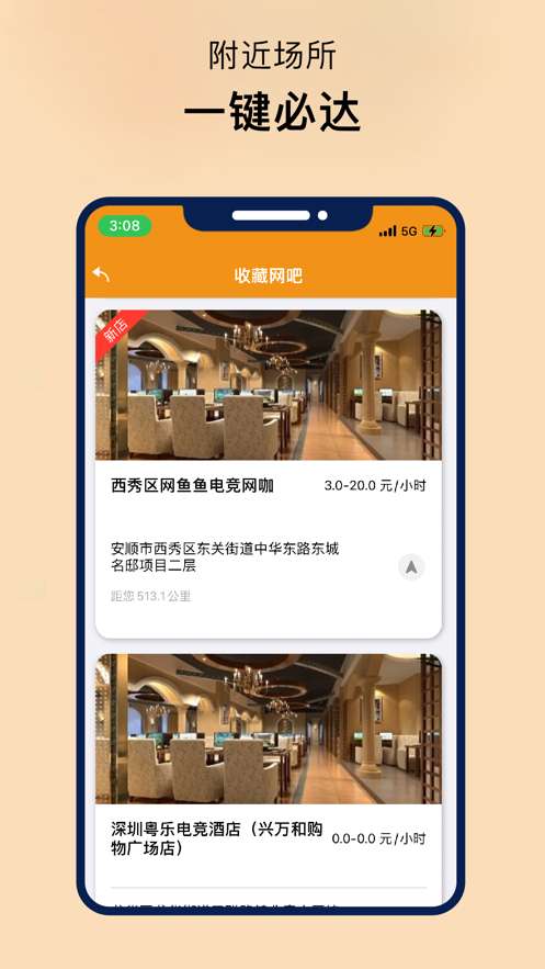 易上网云掌柜图3