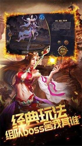王者传世战神蚩尤2022图3
