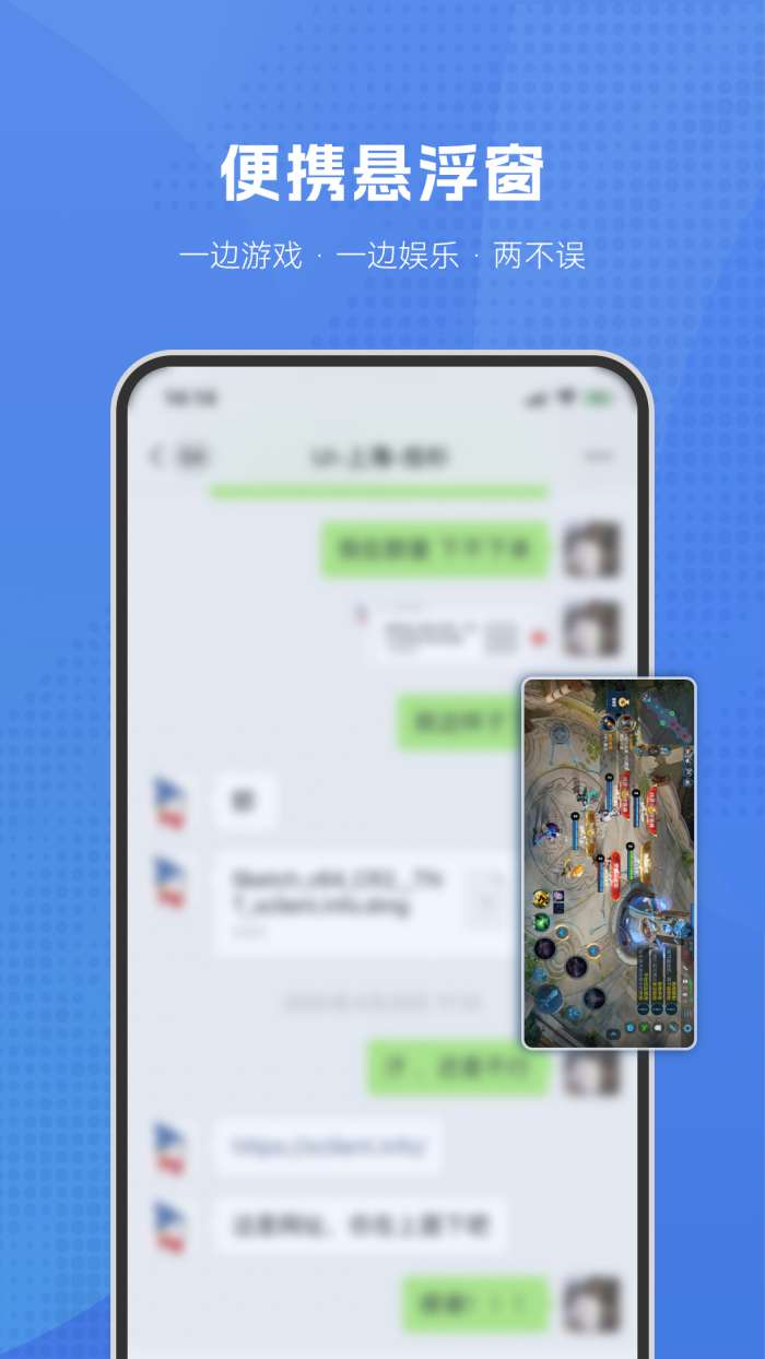 葫芦侠虚拟机安卓版图2
