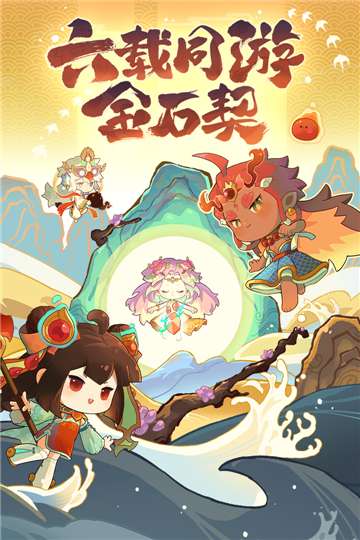 爆炒江湖愚人节版图6