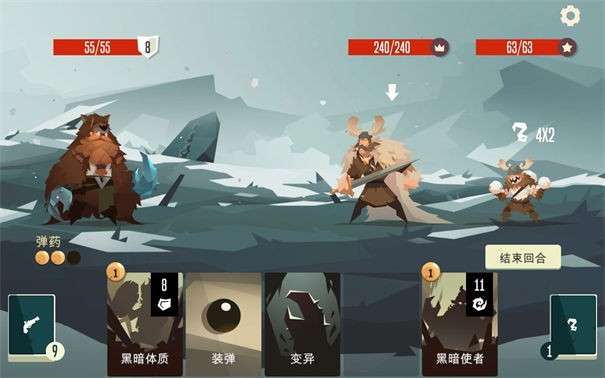 航海奇闻电脑版图4