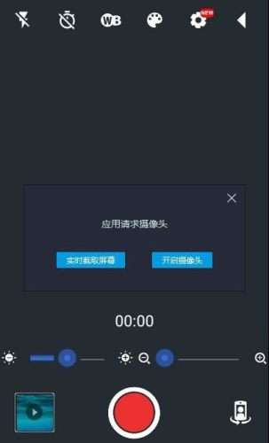 静音摄影机图1