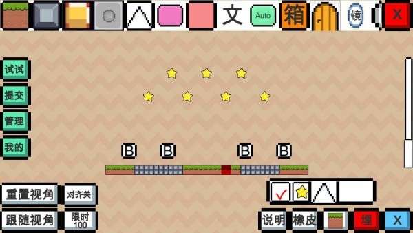 动物干架极速版图4