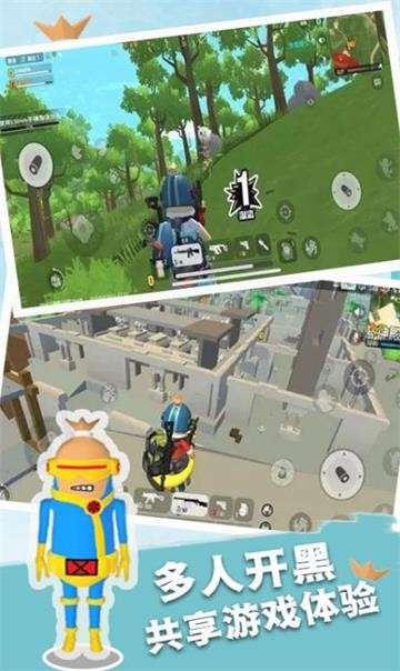 香肠世界派对手机版图2