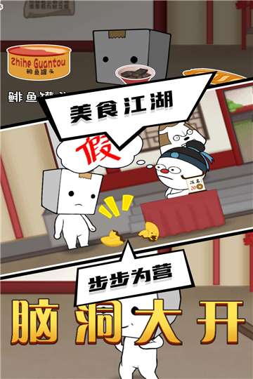 逃出迷雾镇游戏图1