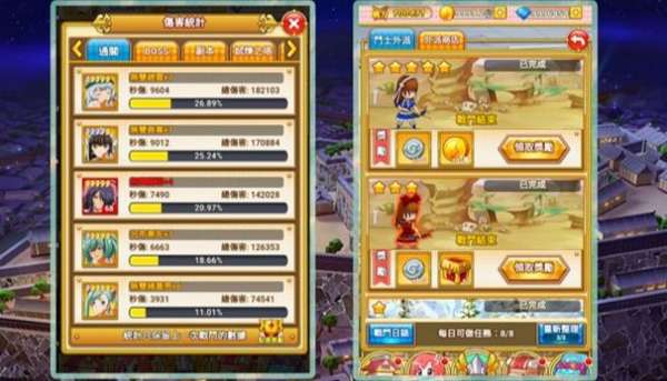 爆裂斗士 图2