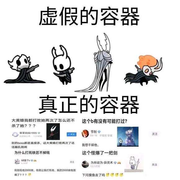 网络用语纯粹容器是什么梗 网络用语纯粹容器是什么梗