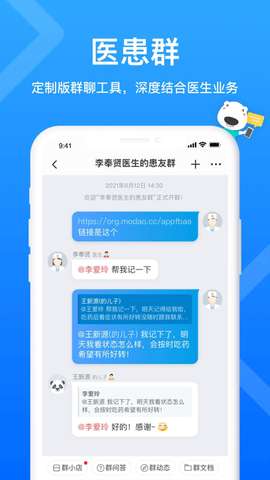 160医护图2