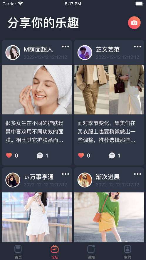 蜜遇时尚图3