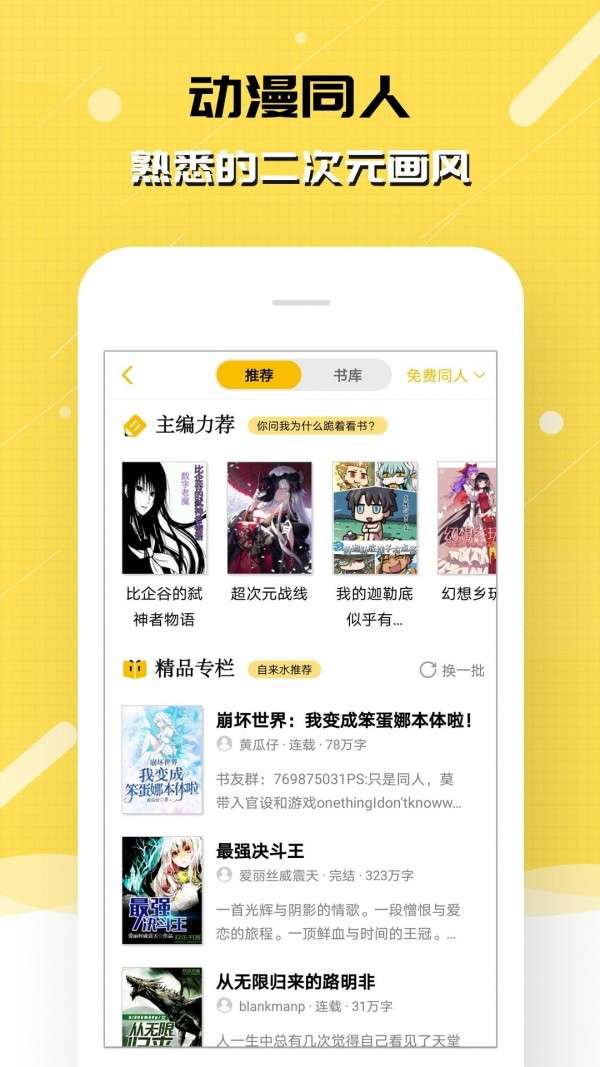 剌猬猫阅读图3