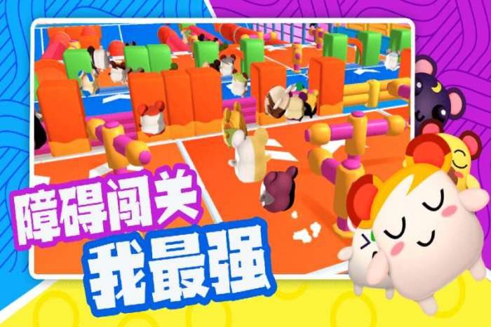 超新星派对图2