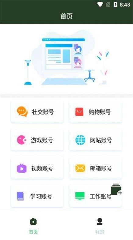 MetaMark工具软件图1