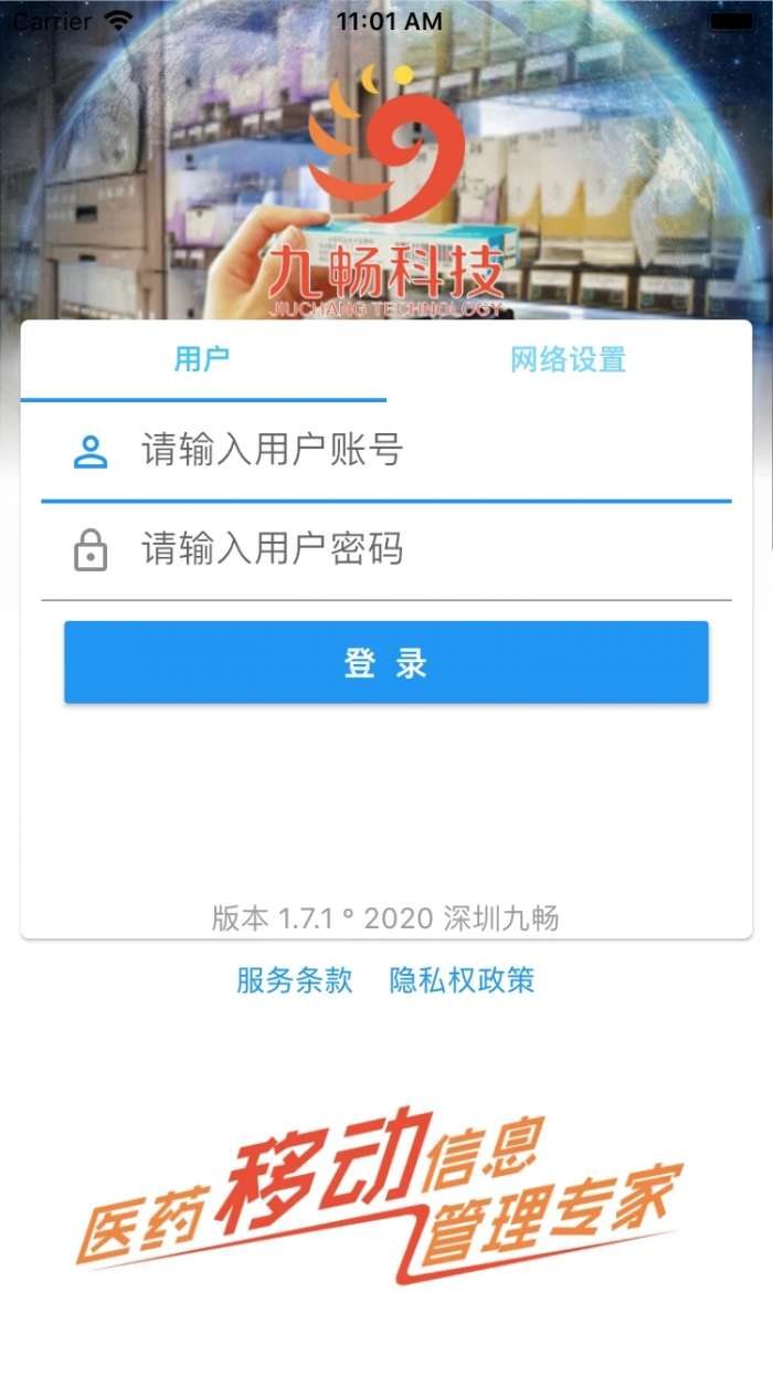 店掌柜V2图1