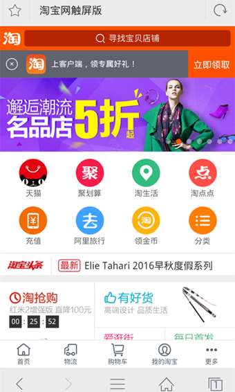 千寻浏览器图1