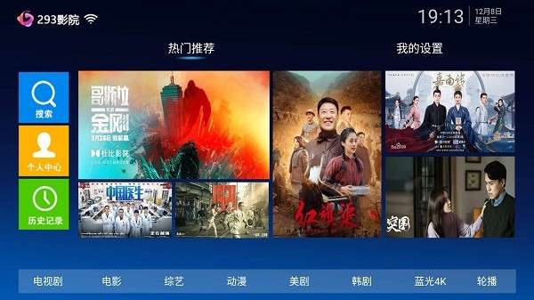 293视频图2