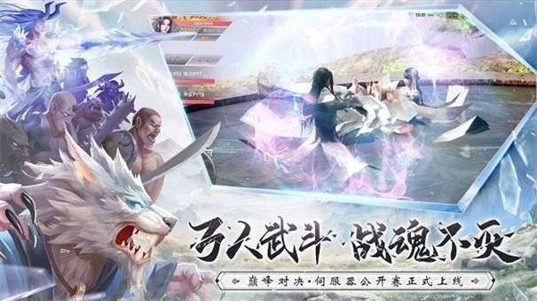 仙女别打我图2