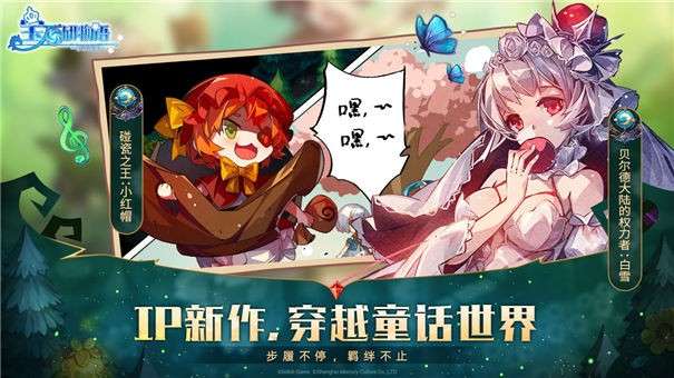 伊恩之石图2