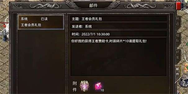 怒斩三职业图5
